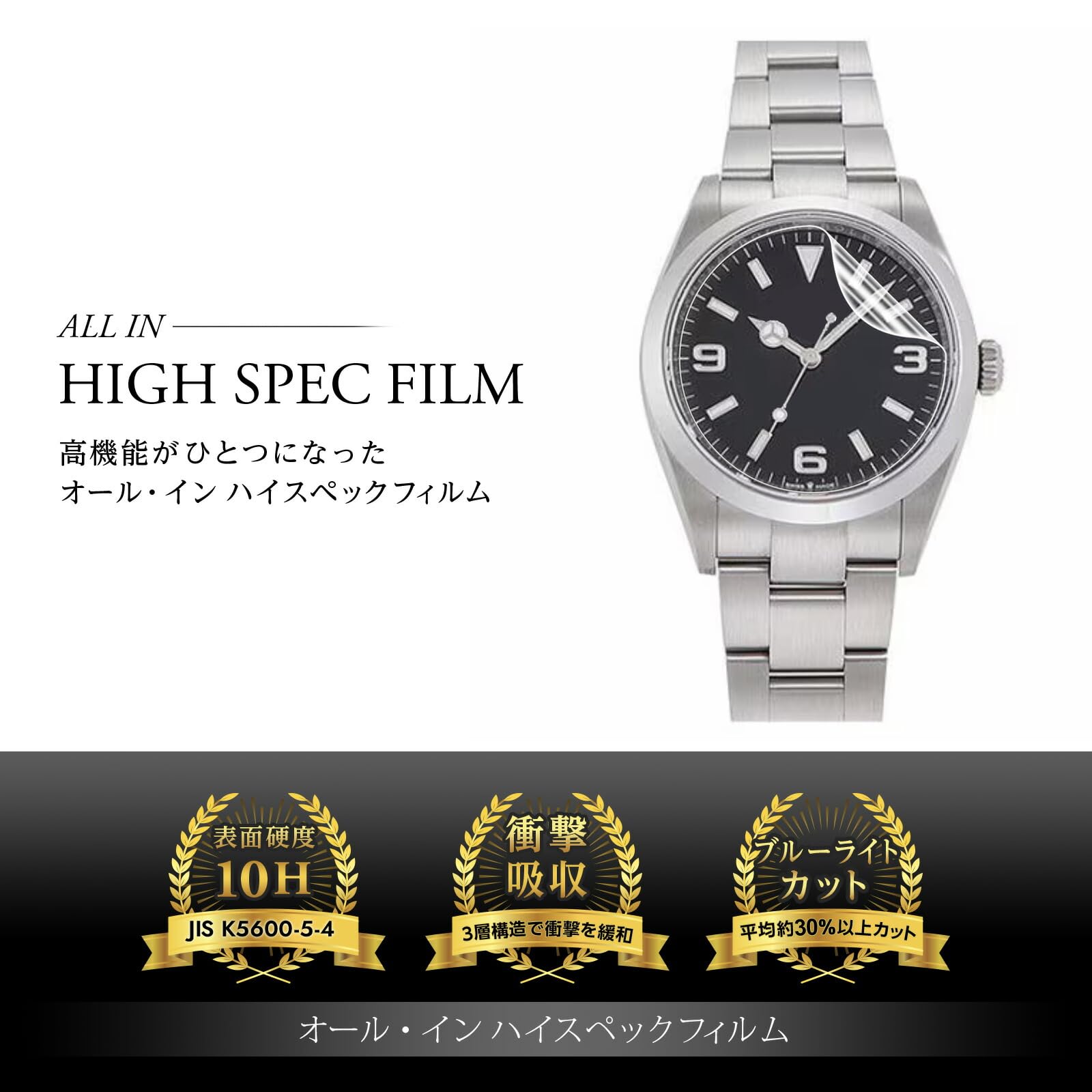 チョッパーズ新品（カードのみ）10枚〜最大36枚 Amazon.co.jp: [6枚セット]CLEARVISTA ロレックス エクスプローラー
